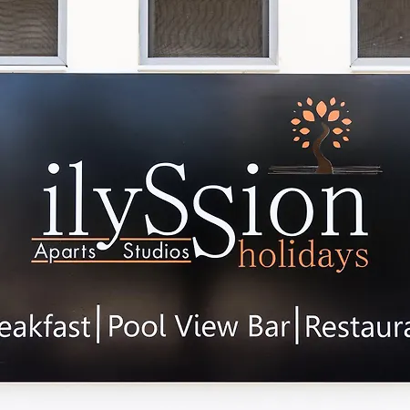 Ilyssion Holidays شقة